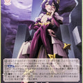 Weiss Schwarz Rose Magical Girl Ore OS02/R02-051RR RR Majia Baize Trading Card NM