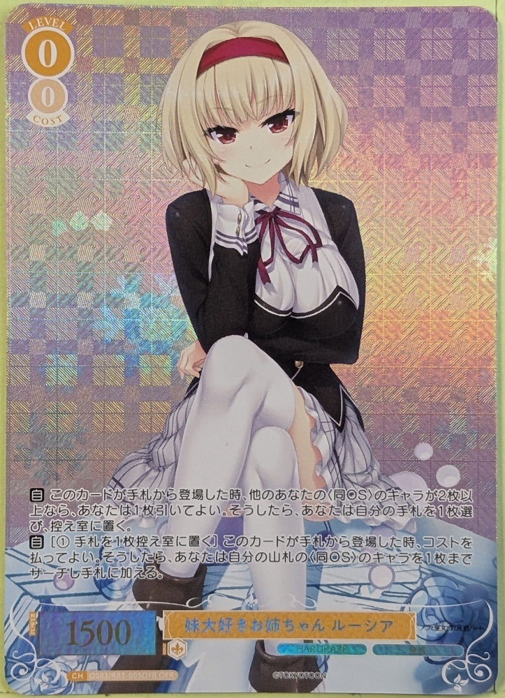 Weiss Schwarz Rose Nora, Princess, and Stray Cat OS03/R03-050OFR OFR Lucia Trading Card NM