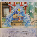 Weiss Schwarz Rose Nora, Princess, and Stray Cat OS03/R03-097C C Iris December Uncry Trading Card NM