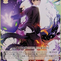 Weiss Schwarz Rose Nora, Princess, and Stray Cat OS03/R03-010C C Nora Trading Card NM