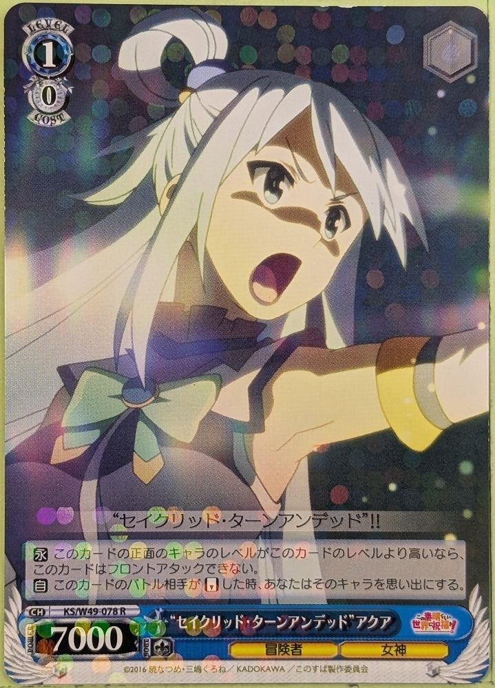 Weiss Schwarz KONOSUBA KS/W49-078R R Aqua Trading Card NM