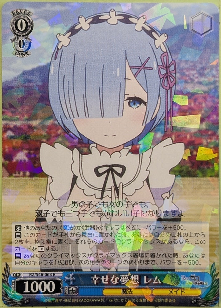 Weiss Schwarz Re ZERO RZ/S46-063R R Rem Trading Card NM