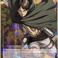 Weiss Schwarz Attack on Titan AOT/S35-005R R Eren Yeager Trading Card NM