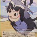 Weiss Schwarz Kemono Friends KMN/W51-044R R Raccoon Trading Card NM