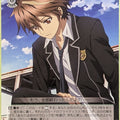 Weiss Schwarz Guilty Crown GC/S16-028R R Shu Trading Card NM
