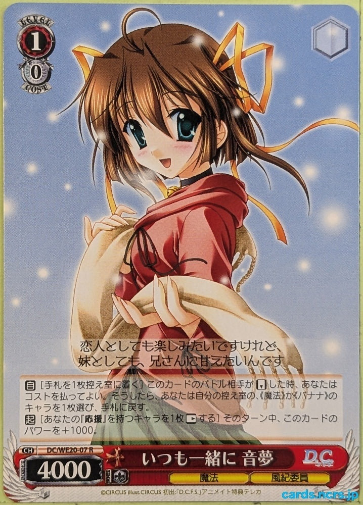 Weiss Schwarz Da Capo DC/WE20-07R R Nemu Asakura Trading Card NM