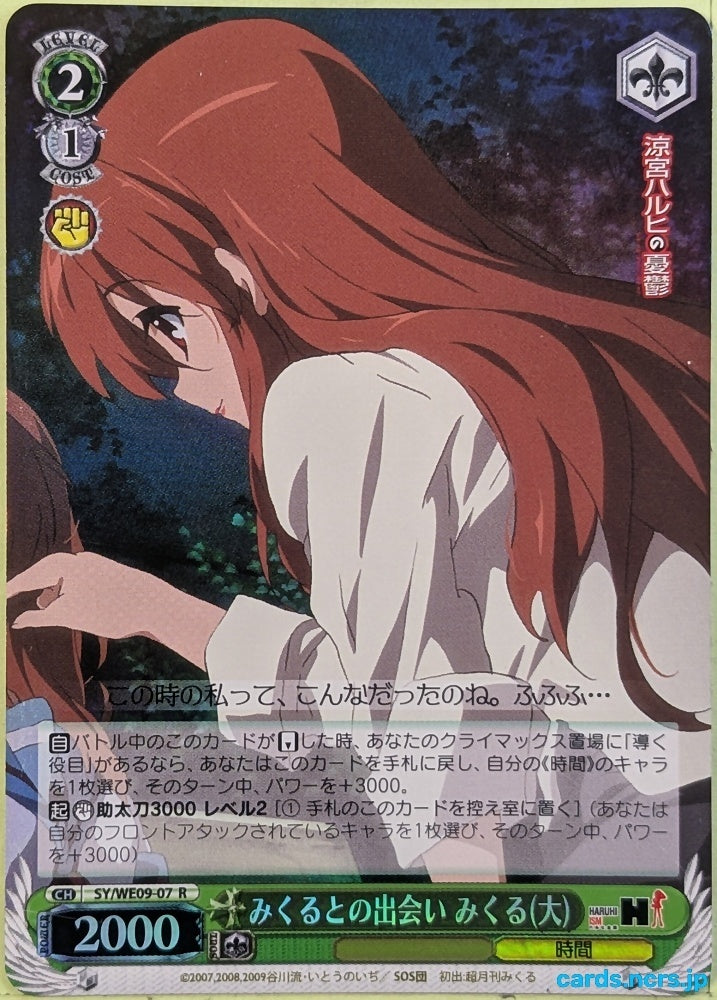 Weiss Schwarz Haruhi Suzumiya SY/WE09-07RF R Mikuru Asahina Trading Card NM