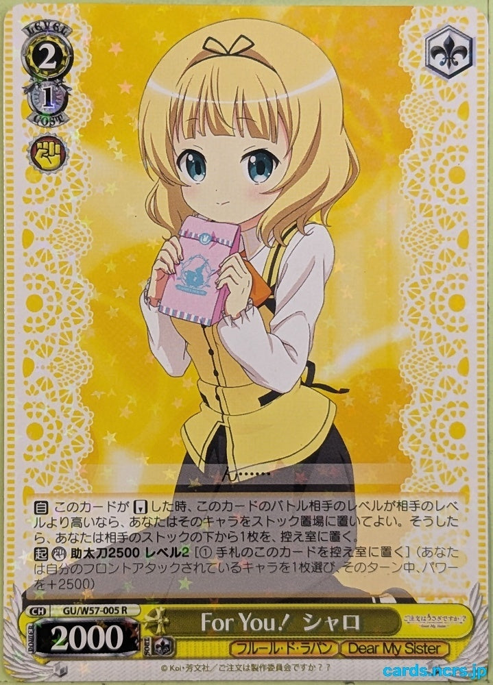 Weiss Schwarz Is the order a rabbit GU/W57-005R R Sharo Trading Card NM