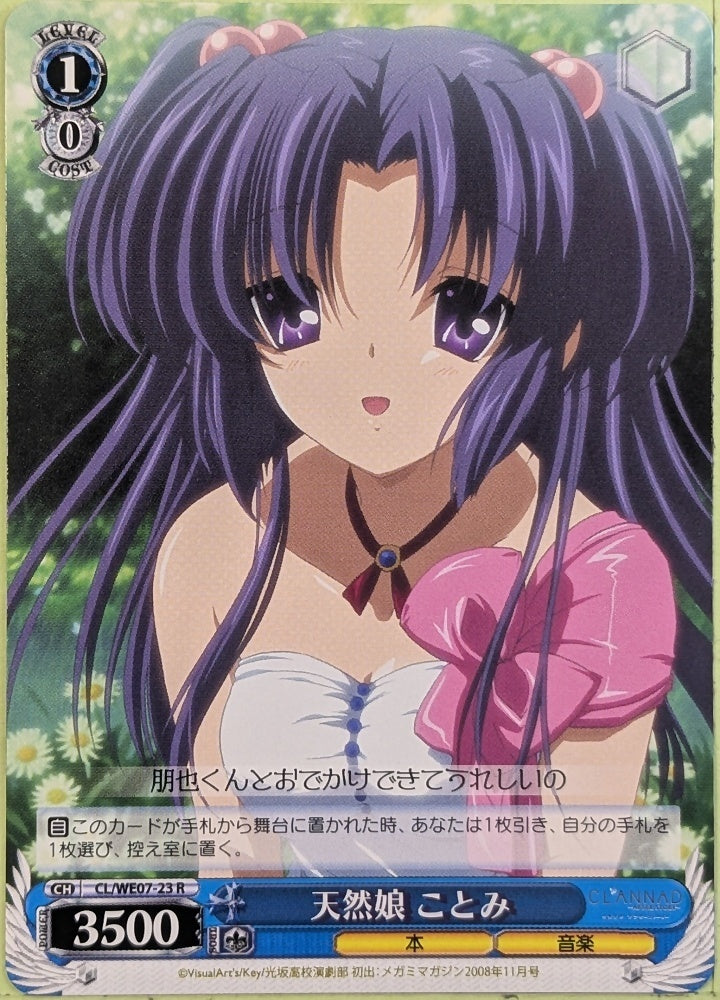 Weiss Schwarz CLANNAD CL/WE07-23R R Kotomi Ichinose Trading Card NM