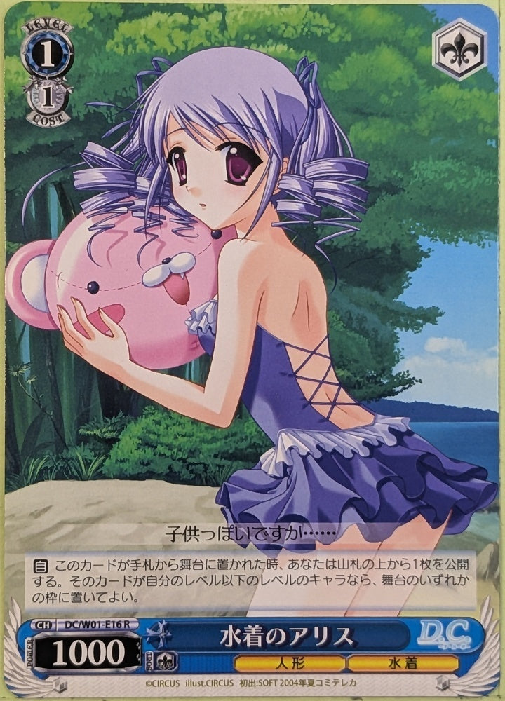 Weiss Schwarz Da Capo DC/W01-E16R R Alice Cartelet Trading Card NM