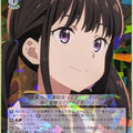 Weiss Schwarz Lycoris Recoil LRC/W105-009R R Takina Inoue Trading Card NM