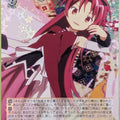 Weiss Schwarz Madoka Magica MM/W35-066R R Kyoko Sakura Trading Card NM