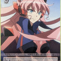 Weiss Schwarz Symphogear SG/W27-056R R Maria Trading Card NM