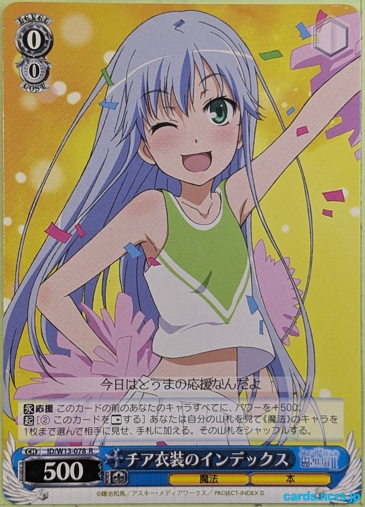 Weiss Schwarz A Certain Magical Index ID/W13-078R R Index Trading Card NM