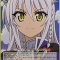 Weiss Schwarz Dog Days DD/WE12-03R R Leonmichelli Galette des Rois Trading Card NM