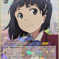 Weiss Schwarz Sword Art Online SAO/S26-024R R Suguha Trading Card NM