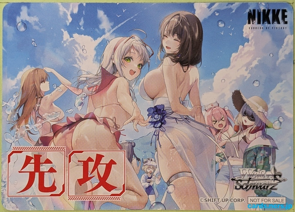 Weiss Schwarz NIKKE NIK/NFS-005 NFS Anis Trading Card NM