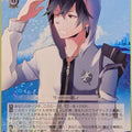 Weiss Schwarz Strike the Blood Gsb/WS02-121R R Kojo Akatsuki Trading Card NM