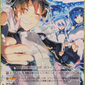 Weiss Schwarz Horizon in the Middle of Nowhere Ggh/WS02-123R R Tori Aoi Trading Card NM