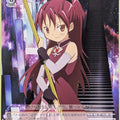 Weiss Schwarz Madoka Magica MM/W17-P05PR PR Kyoko Sakura Trading Card NM
