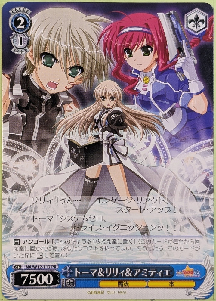 Weiss Schwarz Magical Girl Lyrical Nanoha NA/W12-112PR PR Tohma Trading Card NM