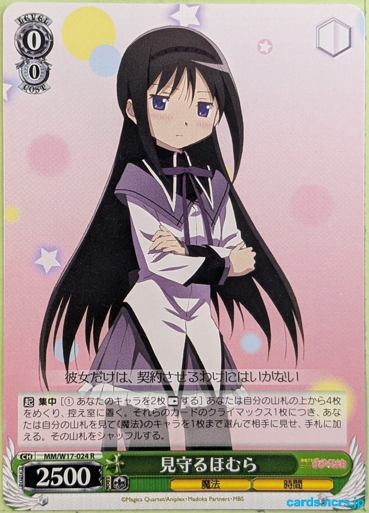 Weiss Schwarz Madoka Magica MM/W17-024R R Homura Akemi Trading Card NM