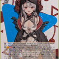 Weiss Schwarz Hololive HOL/W104-070RR RR Sakamata Chloe Trading Card NM