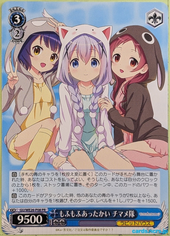 Weiss Schwarz Is the order a rabbit GU/WE26-P08PR PR Trading Card NM