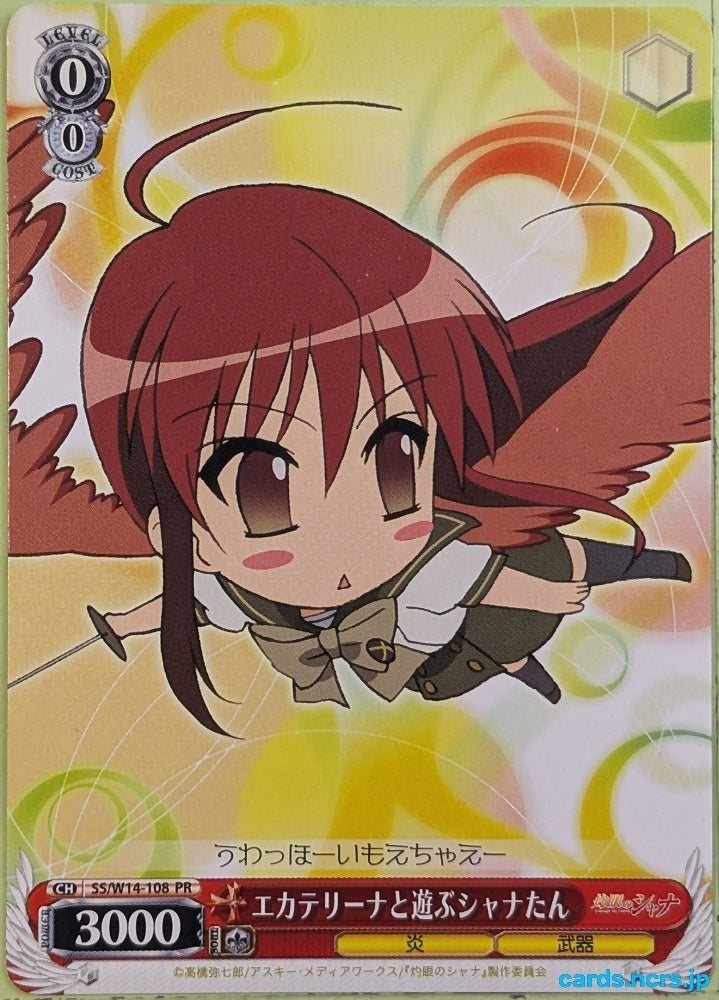 Weiss Schwarz Shakugan no Shana SS/W14-108PR PR Shana Trading Card NM