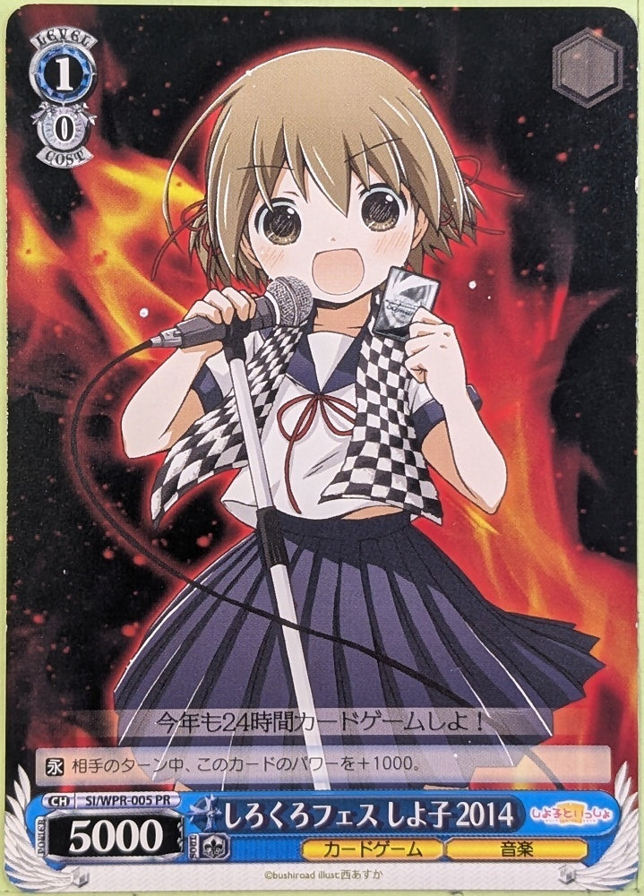 Weiss Schwarz Shirokuro Fes SI/WPR-005PR PR Shyoko Trading Card NM