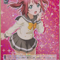 Weiss Schwarz Love Live LSS/W53-006R R Ruby Kurosawa Trading Card NM