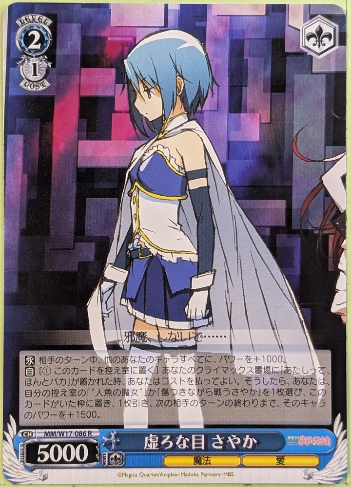 Weiss Schwarz Madoka Magica MM/W17-086R R Sayaka Miki Trading Card NM