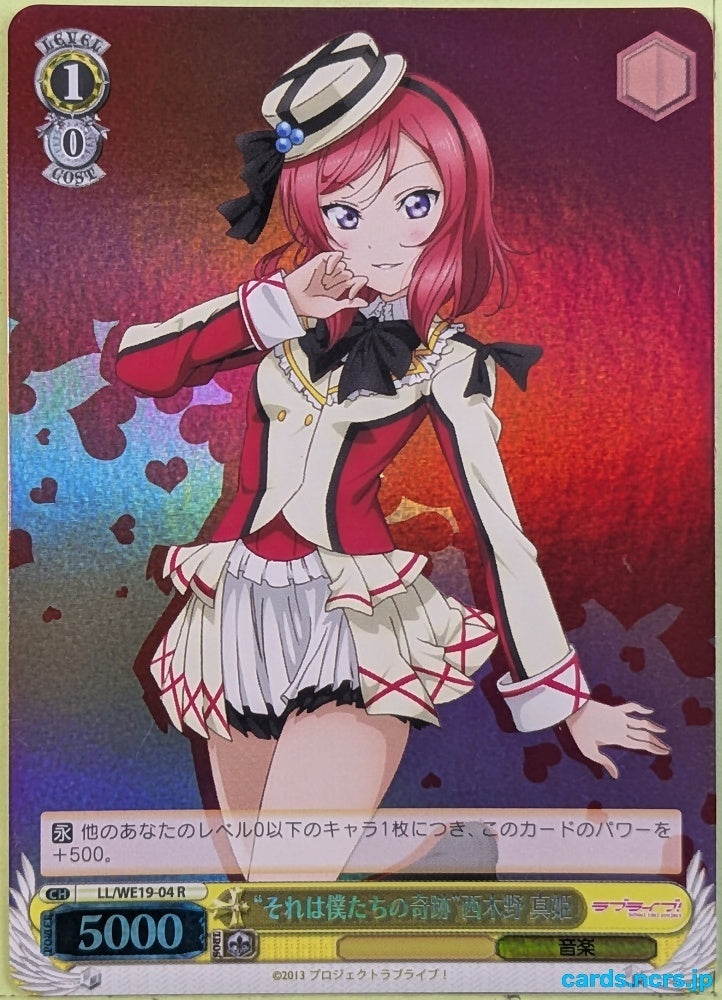 Weiss Schwarz Love Live LL/WE19-04RF R Maki Nishikino Trading Card NM