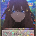 Weiss Schwarz The Quintessential Quintuplets 5HY/W83-033R R Itsuki Nakano Trading Card NM