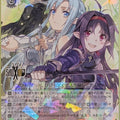Weiss Schwarz Sword Art Online SAO/S71-037R R Kirito Trading Card NM