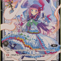 Wixoss Bk Wixoss WD19-016 ST Servant D3 Trading Card NM
