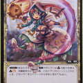 Wixoss Bk Wixoss WX17-052 C Troll Trading Card NM