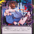 Wixoss W Wixoss WX18-055 R Kiragou Trading Card NM