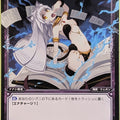 Wixoss Bk Wixoss WXK08-051 R Daritu Trading Card NM