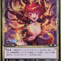 Wixoss Bk Nijisanji WXK08-035 R Dola Trading Card NM