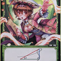 Wixoss Bk Wixoss WD20-014 ST Sin Trading Card NM