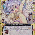 Z/X Zillions of Enemy X Z/X E06-009-RH RH February Trading Card NM