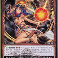 Wixoss Bk Wixoss WX19-036 R Horus Trading Card NM