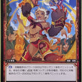 Wixoss Bk Wixoss WX16-058 C Sumouguma Trading Card NM