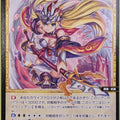 Wixoss Bk Wixoss WXDI-P01-049 R Ma Chao Trading Card NM