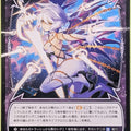 Wixoss Bk Wixoss WXK11-077 C Trading Card NM