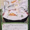 Wixoss Bk Wixoss WX18-075 C Sanuudo Trading Card NM