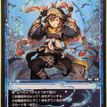 Wixoss Bk Wixoss WX21-058 C Ohyou Trading Card NM