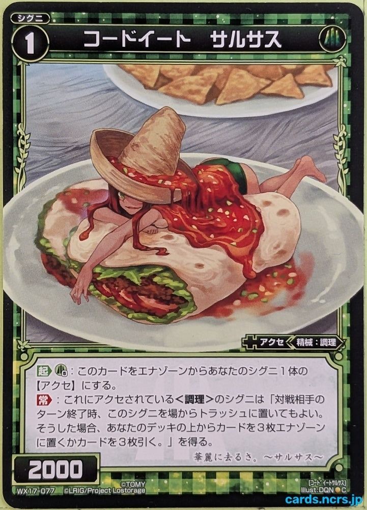 Wixoss Bk Wixoss WX17-077 C Salsas Trading Card NM