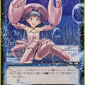 Wixoss Bk Wixoss WDA-F02-22 ST Yunohana Trading Card NM